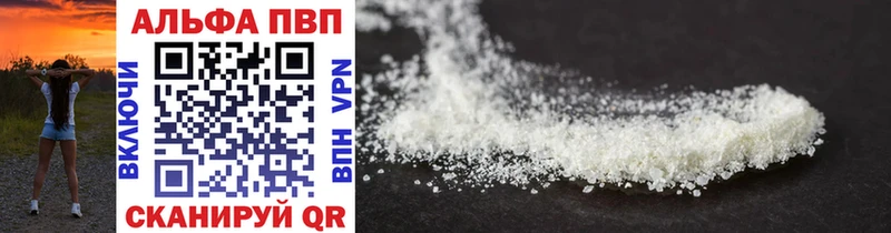 Купить закладку Cocaine МЕФ Амфетамин Каннабис Альфа ПВП Ессентукская