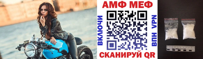 АМФЕТАМИН VHQ  Купить  Ессентукская 
