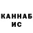Кетамин VHQ shawn roesler