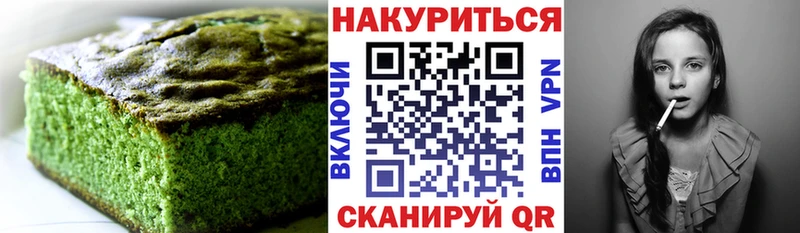 Купить  Ессентукская  Canna-Cookies конопля 