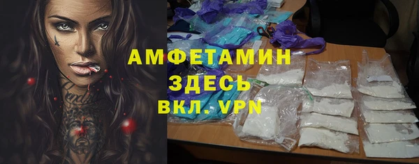 синтетический гашиш Арсеньев