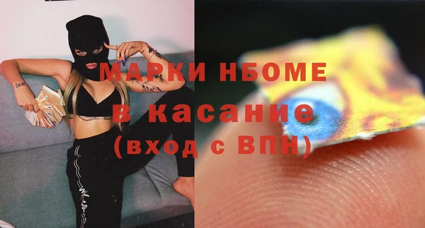 синтетический гашиш Арсеньев