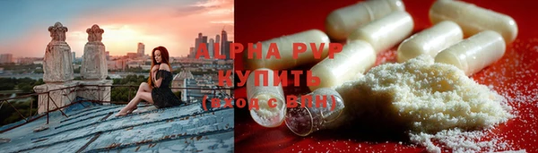 мяу мяу мука Аркадак