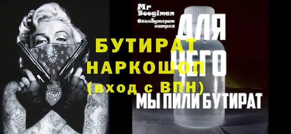 ECSTASY Армянск