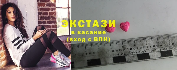 синтетический гашиш Арсеньев