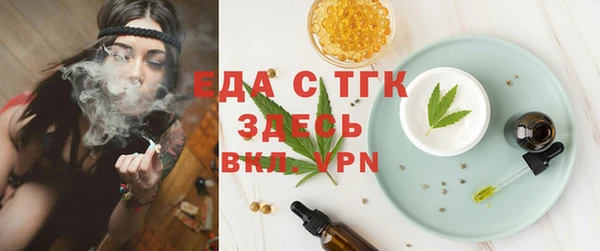 ECSTASY Армянск