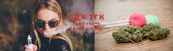 мяу мяу мука Аркадак