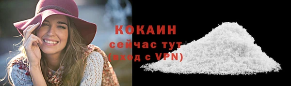 синтетический гашиш Арсеньев