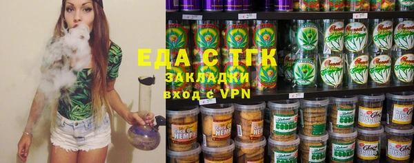 синтетический гашиш Арсеньев