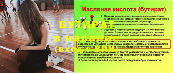 синтетический гашиш Арсеньев
