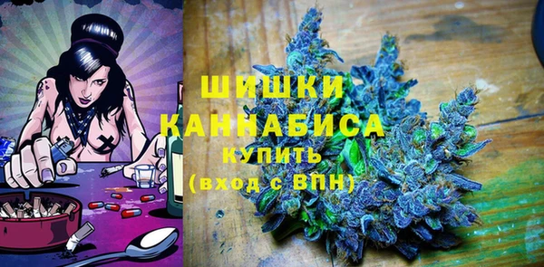 синтетический гашиш Арсеньев