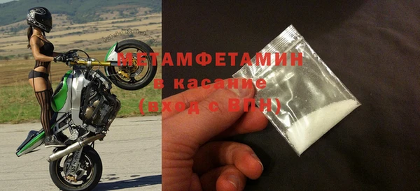 ECSTASY Армянск