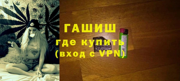 мяу мяу мука Аркадак