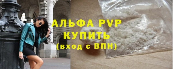 ECSTASY Армянск
