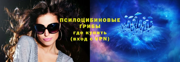 синтетический гашиш Арсеньев