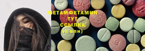 мяу мяу мука Аркадак