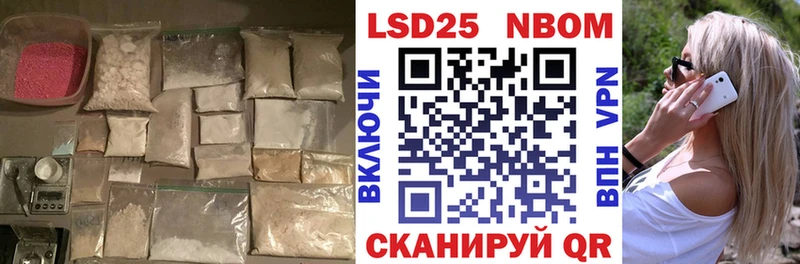 Купить где  Ессентукская  LSD-25 экстази ecstasy 