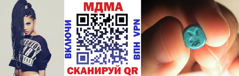 МДМА кристаллы  Купить где  Ессентукская 