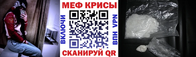 МЯУ-МЯУ мяу мяу  Купить  Ессентукская 