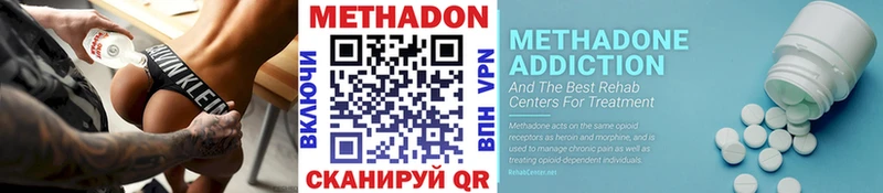 Метадон мёд  Купить где  Ессентукская 