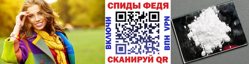 Купить  Ессентукская  Метамфетамин пудра 