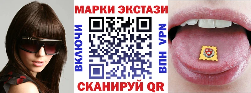 Купить где  Ессентукская  Наркотические марки 1500мкг 