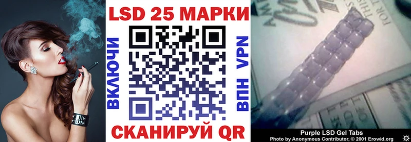 Наркотические марки 1500мкг Ессентукская