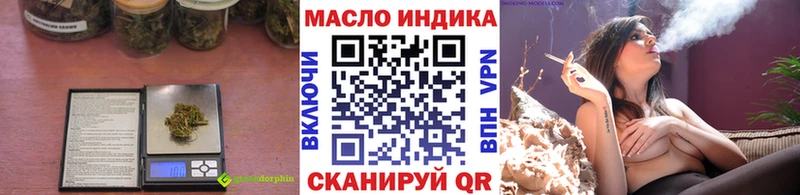 Купить где  Ессентукская  Дистиллят ТГК вейп 